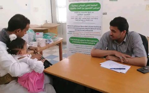 Free medical camp for the01