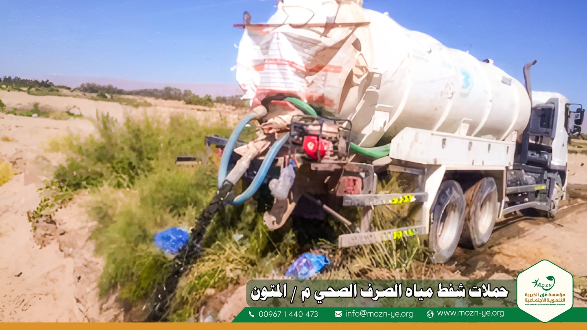 618967353 1294532182710208 1907149104916797323 n 1