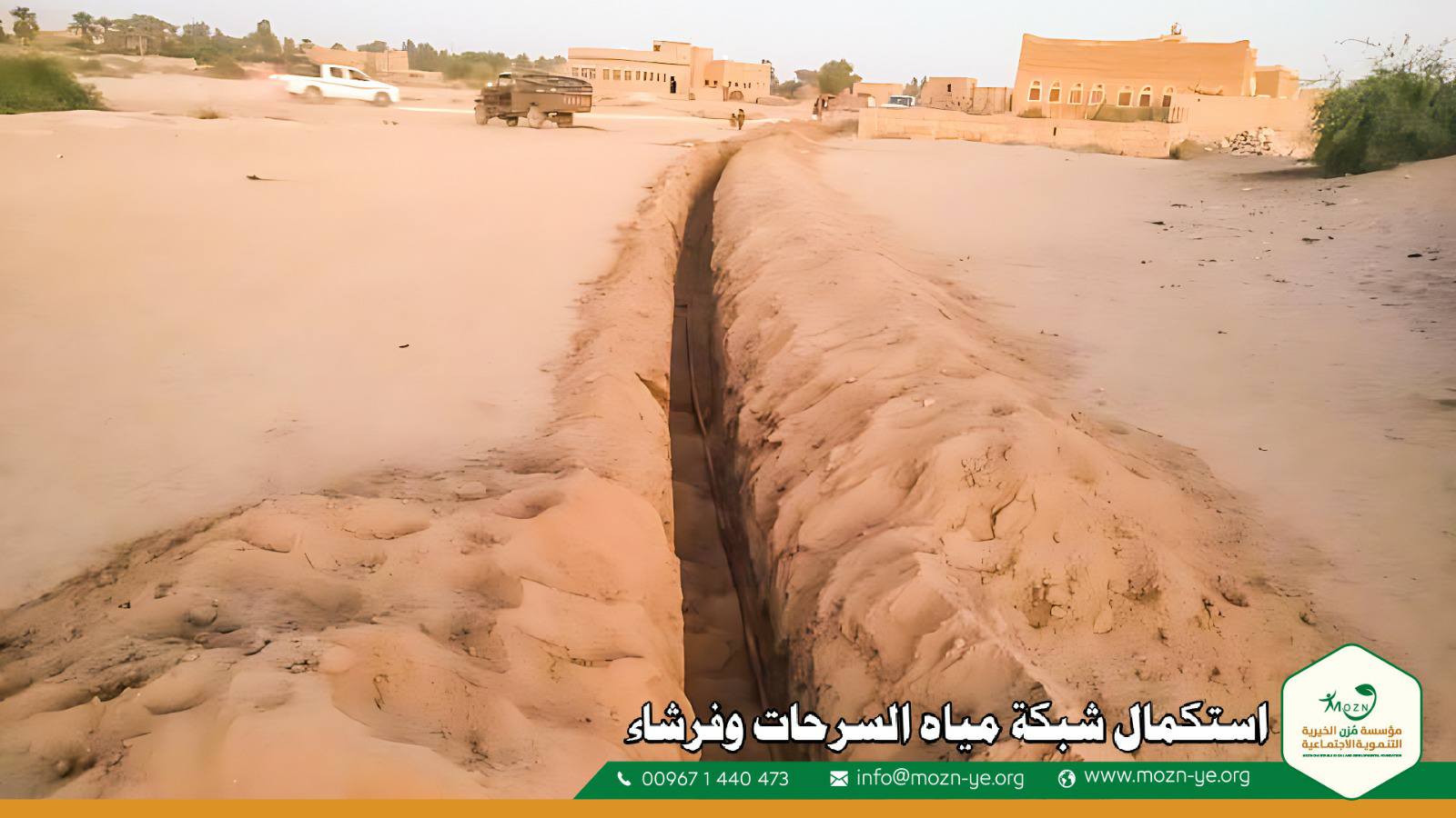 619078647 1294531926043567 280889267061224550 n